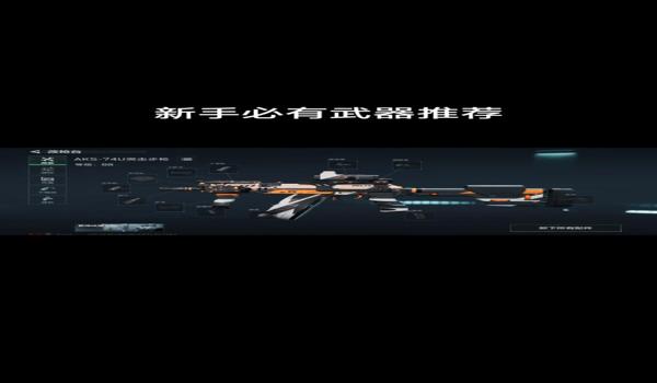 三角洲行动手游科技器免费最新版（有没有三角洲行动手游科技器的破解版？）