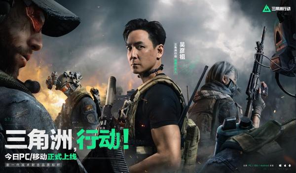 三角洲行动怎么下载官方科技(哪个是《三角洲行动》官方的下载链接?) 三角洲行动怎么下载官方科技(哪个是《三角洲行动》官方的下载链接?)