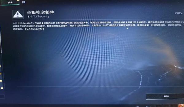 三角洲科技会被提示被检测吗(使用三角洲科技多久会被检测?) 三角洲科技会被提示被检测吗(使用三角洲科技多久会被检测?)