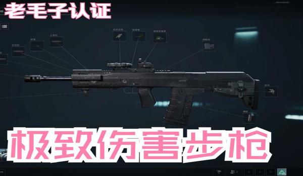 三角洲行动科技压枪设置(给我一个具体的三角洲行动压枪设置) 三角洲行动科技压枪设置(给我一个具体的三角洲行动压枪设置)