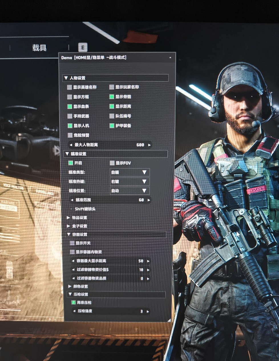 三角洲行动太极科技 三角洲行动太极科技