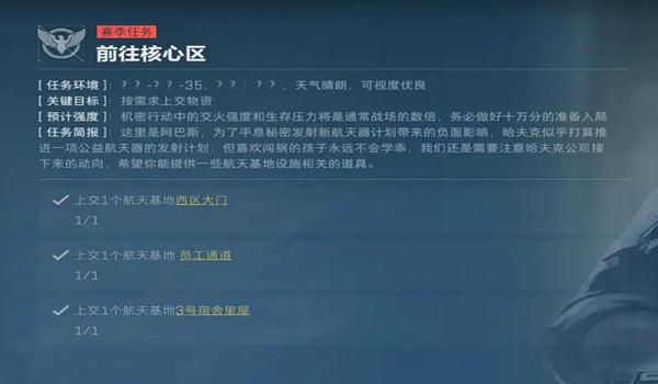 三角洲行动科技都是怎么用的(三角洲行动科技工具哪个最好用?) 三角洲行动科技都是怎么用的(三角洲行动科技工具哪个最好用?)