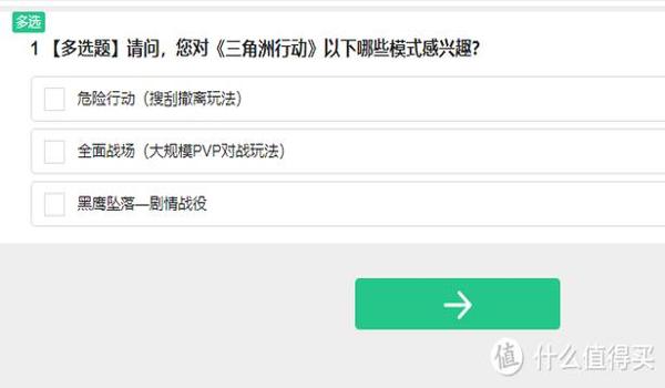 三角洲行动科技器平板（三角洲行动科技器在哪里下载？）