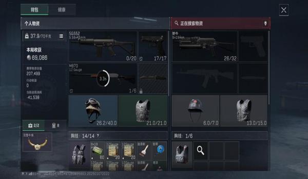 三角洲行动物资科技免费版（三角洲行动物资科技哪个免费版最好用？）