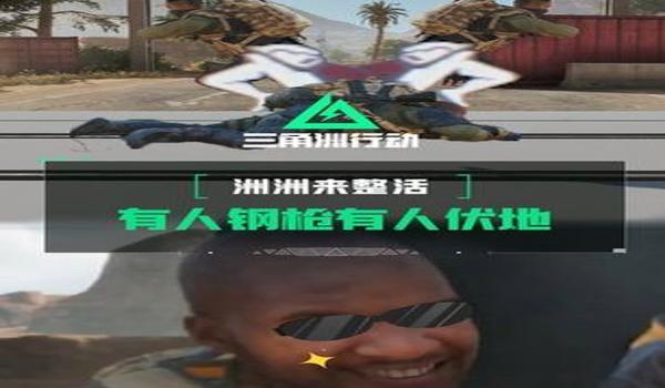 三角洲手机科技软件(有没有免费的三角洲手机科技软件?) 三角洲手机科技软件(有没有免费的三角洲手机科技软件?)