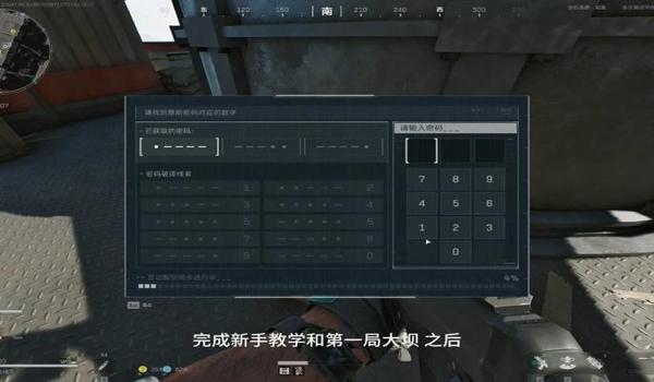 三角洲行动手游科技透视免费版（三角洲行动手游科技透视功能真的免费吗？）