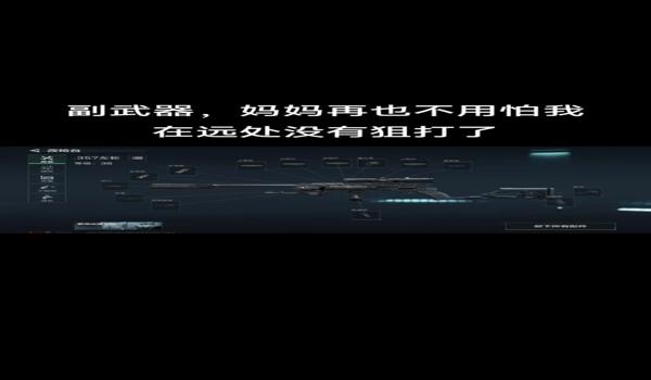 三角洲行动手游的科技多吗（《三角洲行动》手游科技多吗现在？）