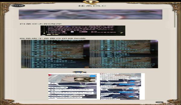 寻血猎犬三角洲科技会被封嘛(使用寻血猎犬三角洲科技多久会被封?) 寻血猎犬三角洲科技会被封嘛(使用寻血猎犬三角洲科技多久会被封?)