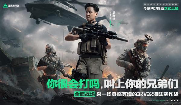 三角洲行动科技有哪些功能特点（《三角洲行动》哪个科技功能最好用？）