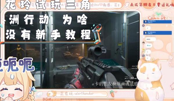 三角洲科技平台推荐(有没有免费的三角洲科技平台?) 三角洲科技平台推荐(有没有免费的三角洲科技平台?)