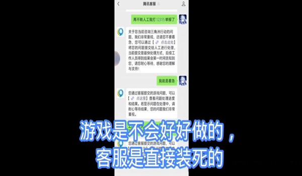 三角洲科技开了就封吗（三角洲行动开科技一定会被封吗？）