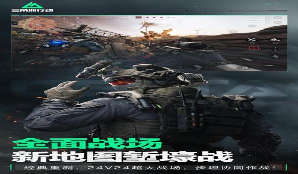 三角洲 科技 app(三角洲行动 科技app 哪个最好用?) 三角洲 科技 app(三角洲行动 科技app 哪个最好用?)