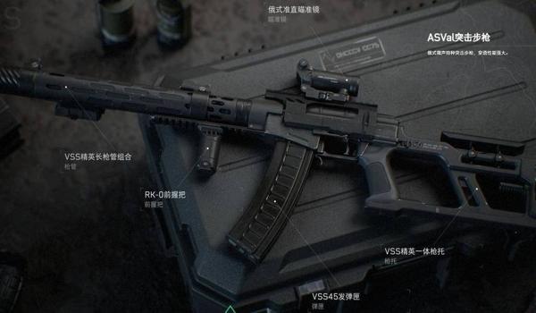 三角洲行动科技瞄准在哪开(哪个版本的《三角洲行动》有科技瞄准?) 三角洲行动科技瞄准在哪开(哪个版本的《三角洲行动》有科技瞄准?)