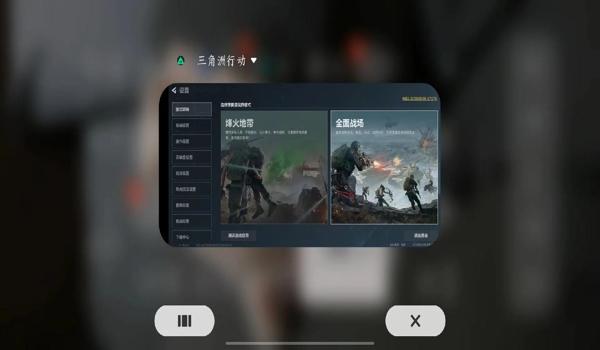 三角洲行动手游科技瞄准开了没用(三角洲行动手游科技瞄准为什么开了像没开?) 三角洲行动手游科技瞄准开了没用(三角洲行动手游科技瞄准为什么开了像没开?)