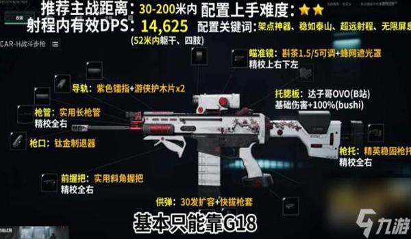 三角洲行动科技器怎么关闭(哪个版本有三角洲行动科技器关闭选项?) 三角洲行动科技器怎么关闭(哪个版本有三角洲行动科技器关闭选项?)