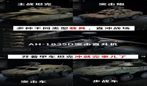 手游三角洲行动科技为什么这么多（《三角洲行动》手游科技为什么没人管？）