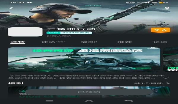 三角洲手游最近遇到很多科技(三角洲手游科技问题多久能解决?) 三角洲手游最近遇到很多科技(三角洲手游科技问题多久能解决?)