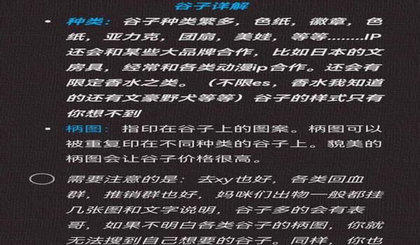 三角洲行动科技购买渠道（有没有免费的三角洲行动科技购买渠道？）