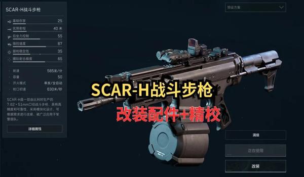 三角洲手游能用科技器吗（三角洲手游使用科技器会被封号吗？）