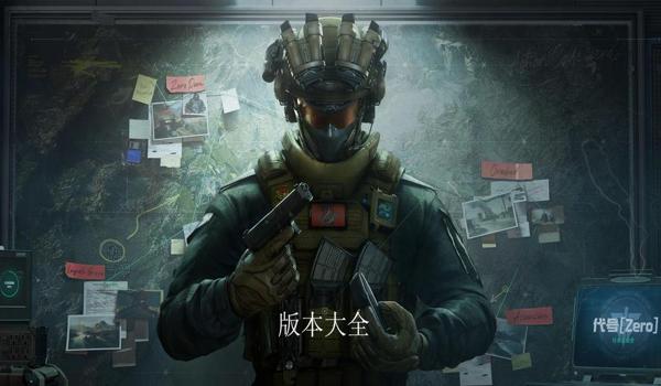 三角洲安卓版科技(有没有免费的三角洲安卓版科技?) 三角洲安卓版科技(有没有免费的三角洲安卓版科技?)