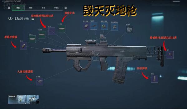 三角洲行动科技工具哪个好(推荐一个不会封号的三角洲行动科技) 三角洲行动科技工具哪个好(推荐一个不会封号的三角洲行动科技)