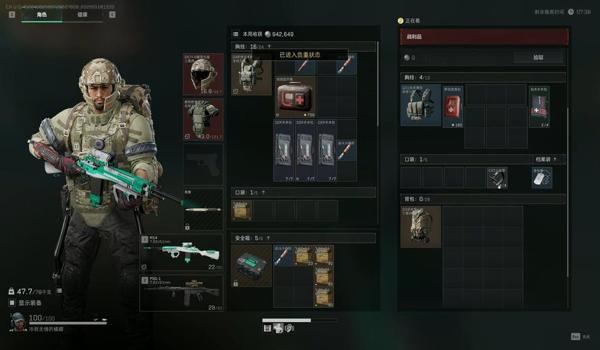 三角洲科技会自动被检测吗（三角洲行动科技多久会被封号？）