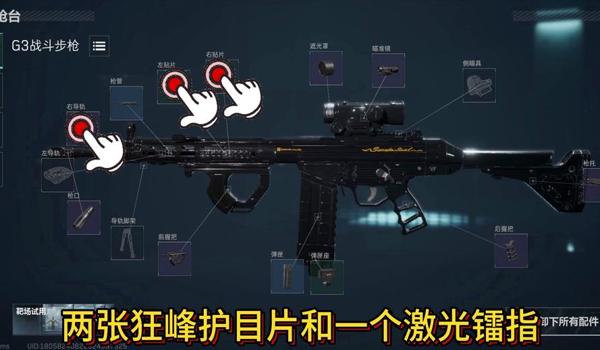 三角洲行动科技瞄准在哪（哪个版本三角洲行动有科技瞄准？）