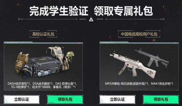 pc端三角洲科技工具(有没有免费的pc端三角洲科技工具?) pc端三角洲科技工具(有没有免费的pc端三角洲科技工具?)