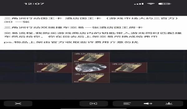 手机版三角洲科技工具的使用教程(提供一下具体的三角洲科技工具使用步骤) 手机版三角洲科技工具的使用教程(提供一下具体的三角洲科技工具使用步骤)