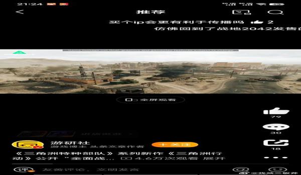 三角洲手游怎么检查科技(告诉我三角洲手游检查科技的具体步骤) 三角洲手游怎么检查科技(告诉我三角洲手游检查科技的具体步骤)