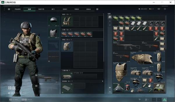 三角洲行动使用第三方科技工具（《三角洲行动》使用第三方科技会被封吗？）