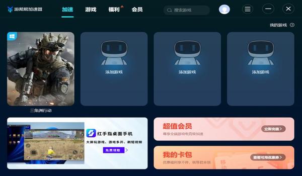 三角洲用什么软件科技(推荐几款三角洲最好的科技软件) 三角洲用什么软件科技(推荐几款三角洲最好的科技软件)
