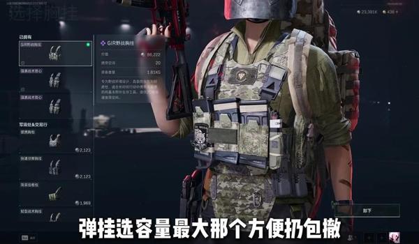 三角洲到底封不封科技啊（三角洲行动多久封一次科技？）