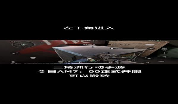 三角洲行动查询别人战绩(推荐一个能查《三角洲行动》战绩的网站) 三角洲行动查询别人战绩(推荐一个能查《三角洲行动》战绩的网站)