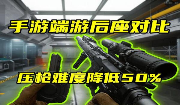 三角洲科技瞄准电脑端怎么开（穿越火线端游三角洲科技瞄准怎么开）