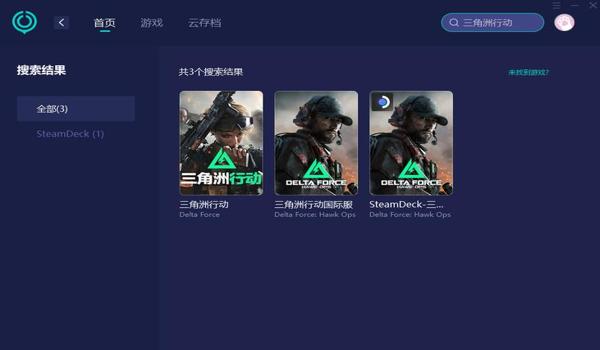 三角洲行动电脑版科技软件（哪个三角洲行动电脑版科技最稳定？）