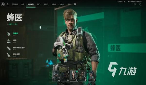 三角洲手游科技查询(三角洲手游科技安全吗?) 三角洲手游科技查询(三角洲手游科技安全吗?)