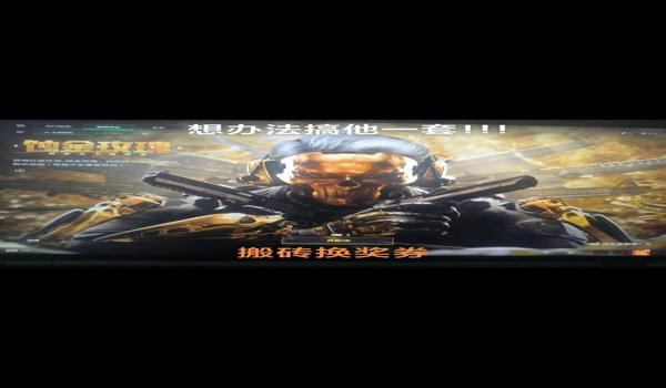 手游三角洲有科技瞄准吗（哪个手游版本有《三角洲》科技瞄准？）