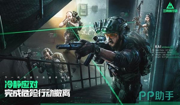 三角洲手游有科技人工审查吗(三角洲手游科技人工审查多久一次?) 三角洲手游有科技人工审查吗(三角洲手游科技人工审查多久一次?)