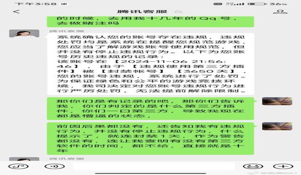 三角洲透视科技会封号吗(三角洲透视科技多久会被封号?) 三角洲透视科技会封号吗(三角洲透视科技多久会被封号?)