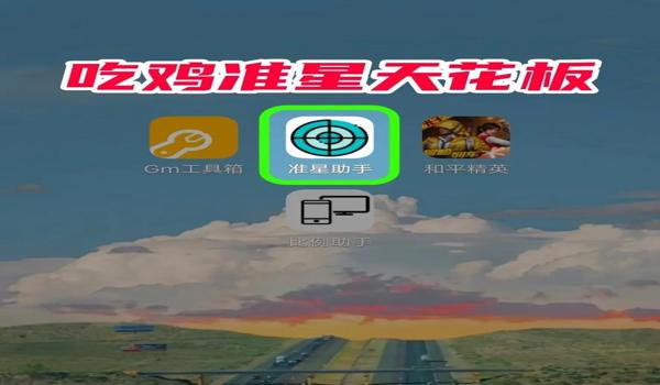 三角洲准星科技封号吗(三角洲准星科技会不会封号?) 三角洲准星科技封号吗(三角洲准星科技会不会封号?)