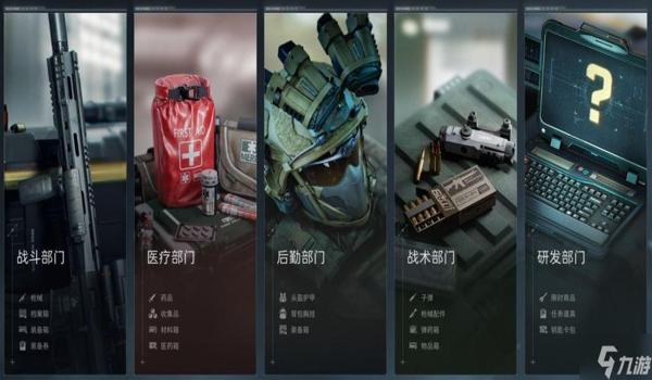 三角洲行动科技在哪下载(三角洲行动科技哪个最好用?) 三角洲行动科技在哪下载(三角洲行动科技哪个最好用?)