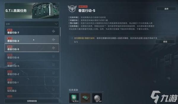 三角洲行动显示硬件参数(提供《三角洲行动》更详细的硬件参数) 三角洲行动显示硬件参数(提供《三角洲行动》更详细的硬件参数)