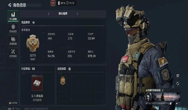 三角洲行动手游端的科技多吗（《三角洲行动》手游科技多少钱一个？）