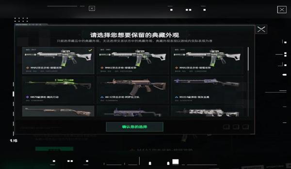 三角洲误封解决办法(再给我几个三角洲误封的解决办法) 三角洲误封解决办法(再给我几个三角洲误封的解决办法)