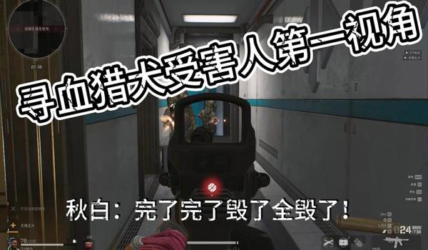 手机端三角洲也有寻血猎犬吗(手机端三角洲寻血猎犬一般多少钱?) 手机端三角洲也有寻血猎犬吗(手机端三角洲寻血猎犬一般多少钱?)