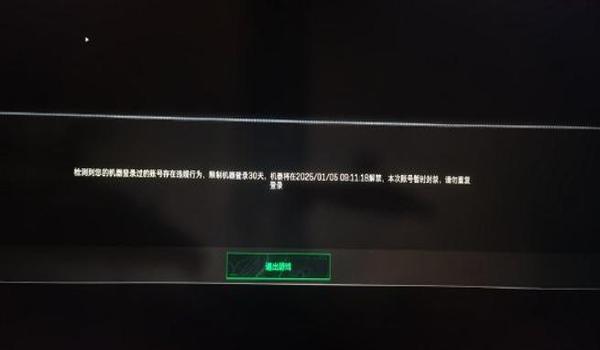 三角洲怎样不被误封(有没有百分百不被误封的方法?) 三角洲怎样不被误封(有没有百分百不被误封的方法?)